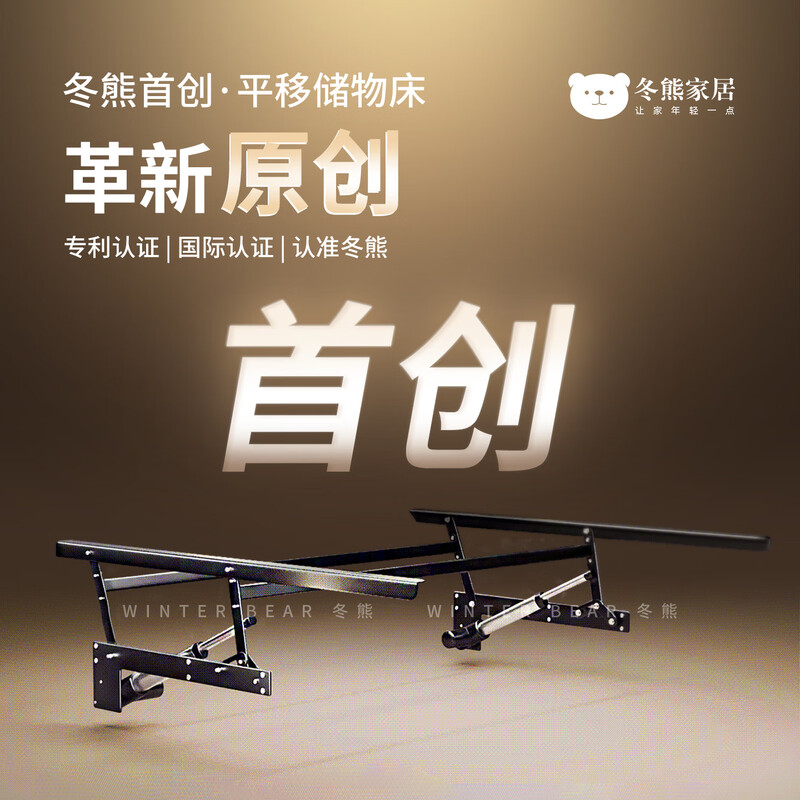 Dongxiong Ultra-Thin Leather Bedside Bed Master Bedroom Small Apartment Adjustable Double Elephant Ears High Box Storage Translation Bed Smart Version Imported Cowhide/All Solid Wood Beech Rib Frame 1500mm*2000mm Electric Translation Storage Structure