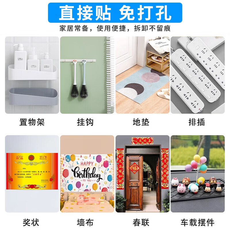 Nano-double-sided tape, high viscosity, transparent, strong fixation to the wall without leaving traces, magic anti-slip sticker, two-sided adhesive tape, transparent double-sided tape, 1.8 cm wide * 3 meters long, 0.5 mm thick