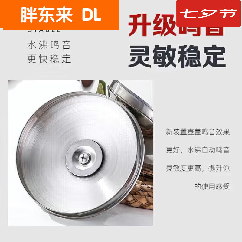 Yangma recommends extra-thick 316 stainless steel food-grade kettle, large-capacity whistle teapot for home use, boiling whistle + gift, buy it and get it for you at home 10L