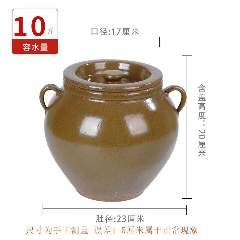 Miaopule ceramic rice jar with lid ceramic jar household earthenware old-fashioned sealed insect-proof and moisture-proof rice barrel pickle jar jar sauce jar straight type 120 jins, about 100 jins of rice