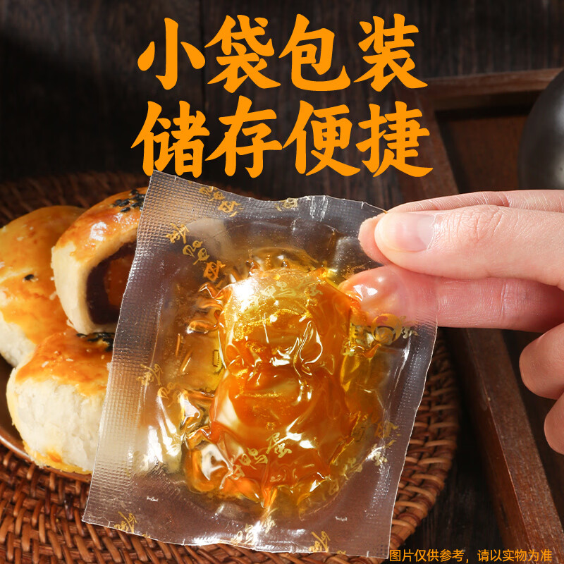 Wanqinhe cooked salted egg yolk 20 pieces 200g sea duck egg yolk filling moon cake filling egg yolk baking ingredients