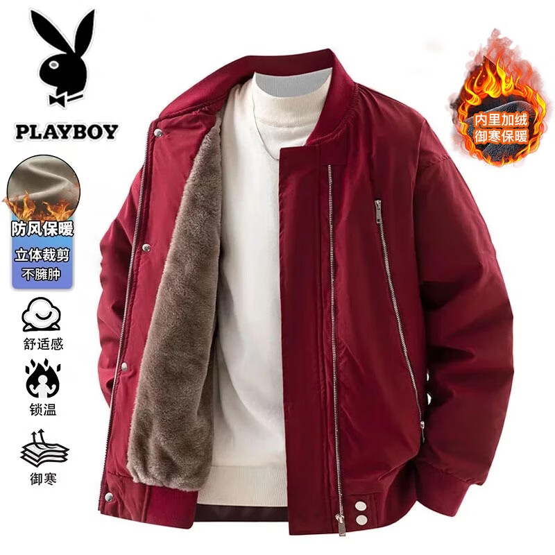 Playboy (PLAYBOY) Jacket Men's Autumn and Winter Casual Versatile Warm Outdoor Sports Velvet Jacket Top Ivory White L