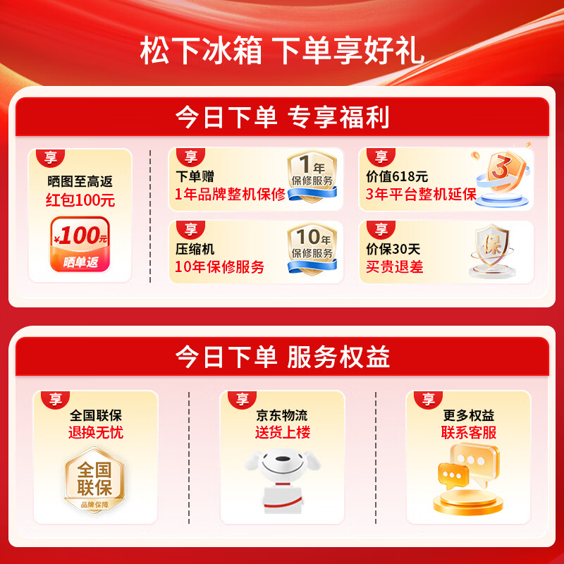 Panasonic (Panasonic) original imported 636L French multi-door mirror refrigerator household embedded air-cooled frost-free automatic ice making first-class energy efficiency NR-F658WX-X5 national subsidy