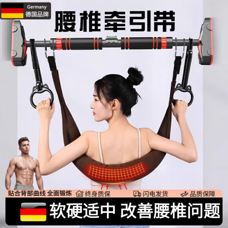 GERTHRON German lumbar traction belt lumbar disc herniation waist stretcher hanging horizontal bar spine stretcher household hook + bracelet (buckwheat shell filling)