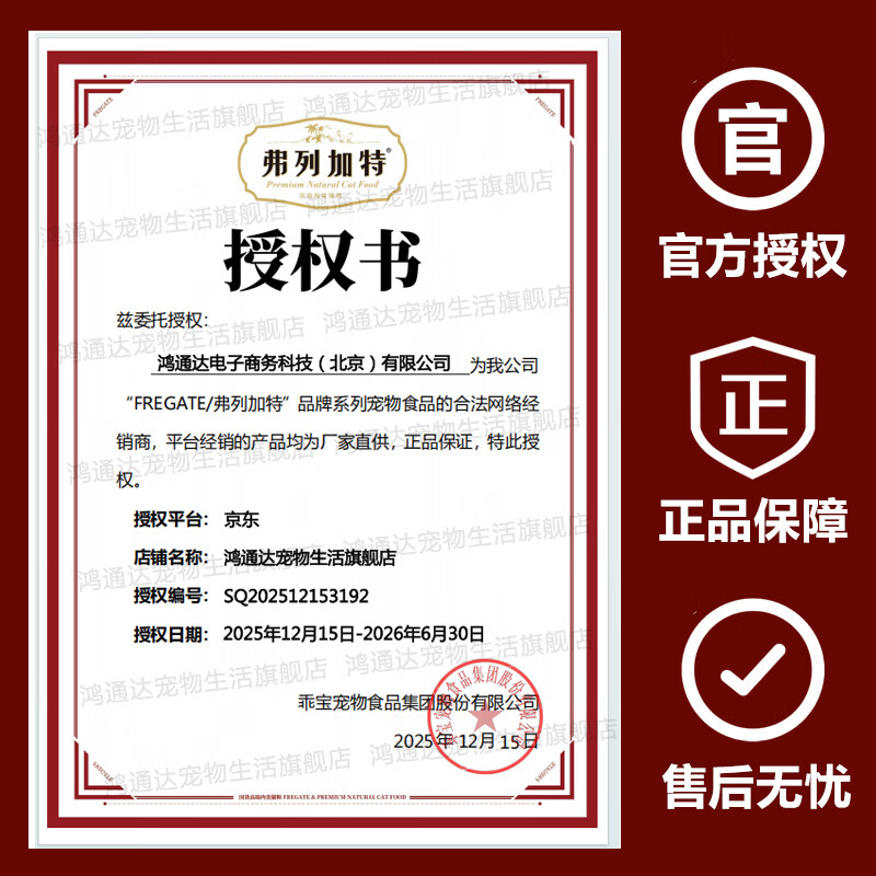 Fleetgate Cat Strips Staple Food Cat Strips Kitten Snacks Cat Fish Oil Adult Cat Wet Food Pet Cat Rice Canned Full Price Nutrition Mixed Three Flavors 150g (15g*10)