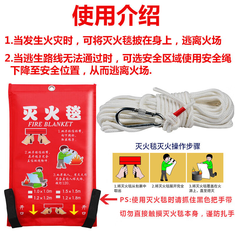 Fire blanket fire blanket 1/1.5/2 meters household kitchen fire certified fire blanket special fire blanket 2 meters * 2 meters