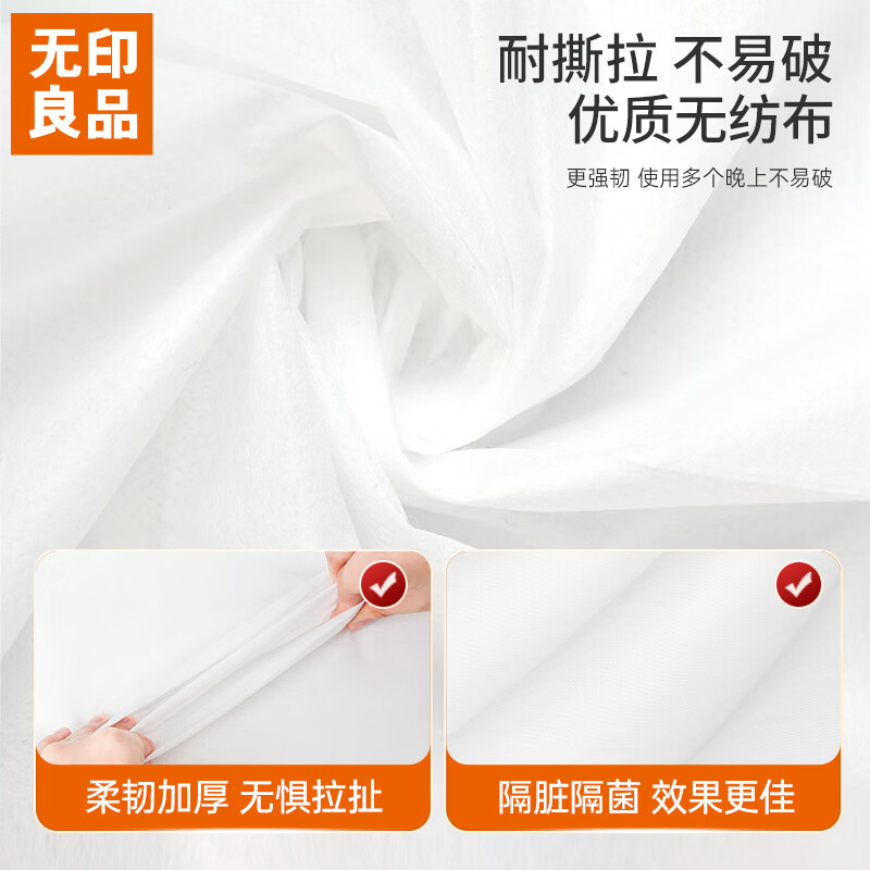 MUJI disposable single three-piece bed sheet and quilt cover thickened hotel dustproof travel supplies 1 package