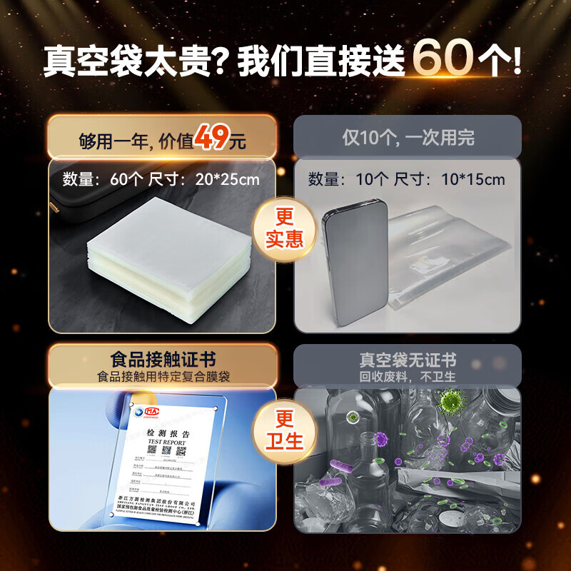 KONKA vacuum compression sealing machine sealing machine fully automatic household vacuum packaging all-in-one machine plastic sealing machine household food vacuum machine wet and dry