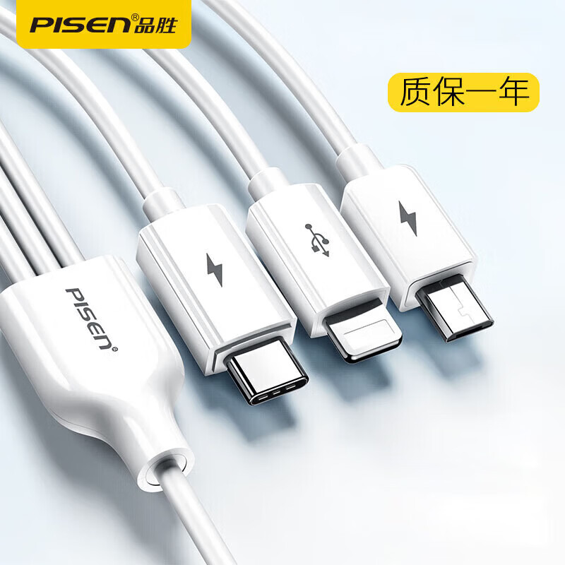 PISEN is suitable for 14 Android-c one-to-three multi-functional charging cable 13 2-in-1 black 1 meter +-c 3A fast