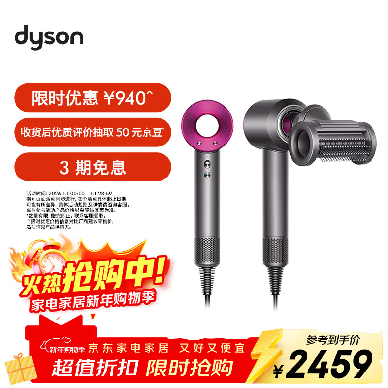 Dyson (DYSON) HD15 high-speed hair dryer Dyson Supersonic hair dryer negative ion quick-drying hair care gift recommendation HD15 purple red