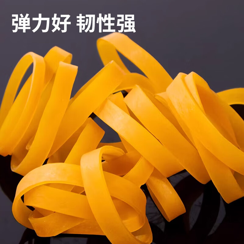Jiuqiangukuan rubber band bundling rubber band high elastic strip yellow cowhide band rubber band cargo bundling rubber band diameter 6cm wide 10mm 500g