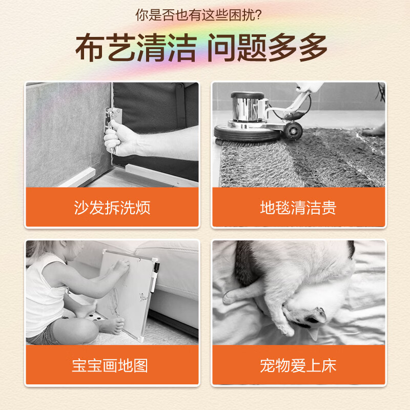 Yili Heavyweight Cloth Carpet Sofa Cleaning Machine Curtain Mattress Spray Extraction Washing and Suction All-in-one Cleaning Machine Artifact Whole House Housekeeping Family Cleaning Multifunctional Brand Home Appliance 6336