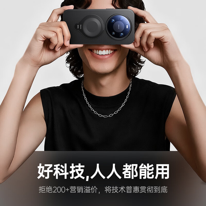 Tianjue matte skin feel丨Hydrogen balloon holder suitable for Huawei mate80 mobile phone case pro protective cover all-inclusive anti-fall magnetic heat dissipation transparent matte new style for men and girls