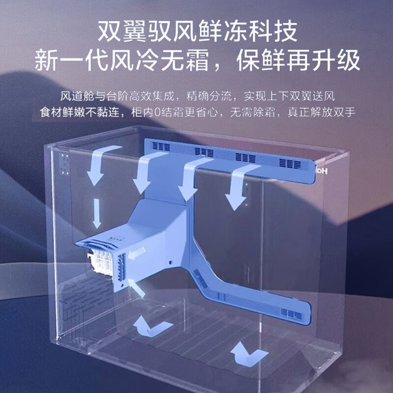 Haier freezer home-40 degree freezer seafood crab freezer dumplings and buns quick-freezer commercial household small refrigerator food preservation cabinet horizontal small freezer small freezer Color crystal/-38 C ultra-low temperature air-cooled frost-free first-class energy efficiency 200L