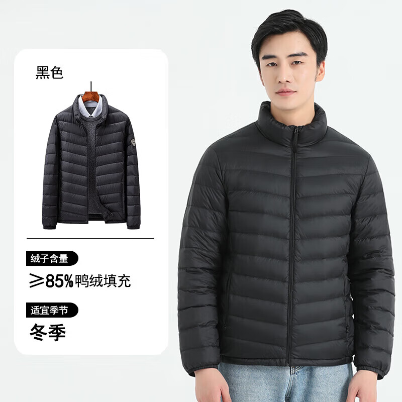 Huanghuai Lightweight Down Jacket Men's Short Stand Collar 2025 New Fashion Ultra Thin Lightweight Jacket Men's Down Jacket