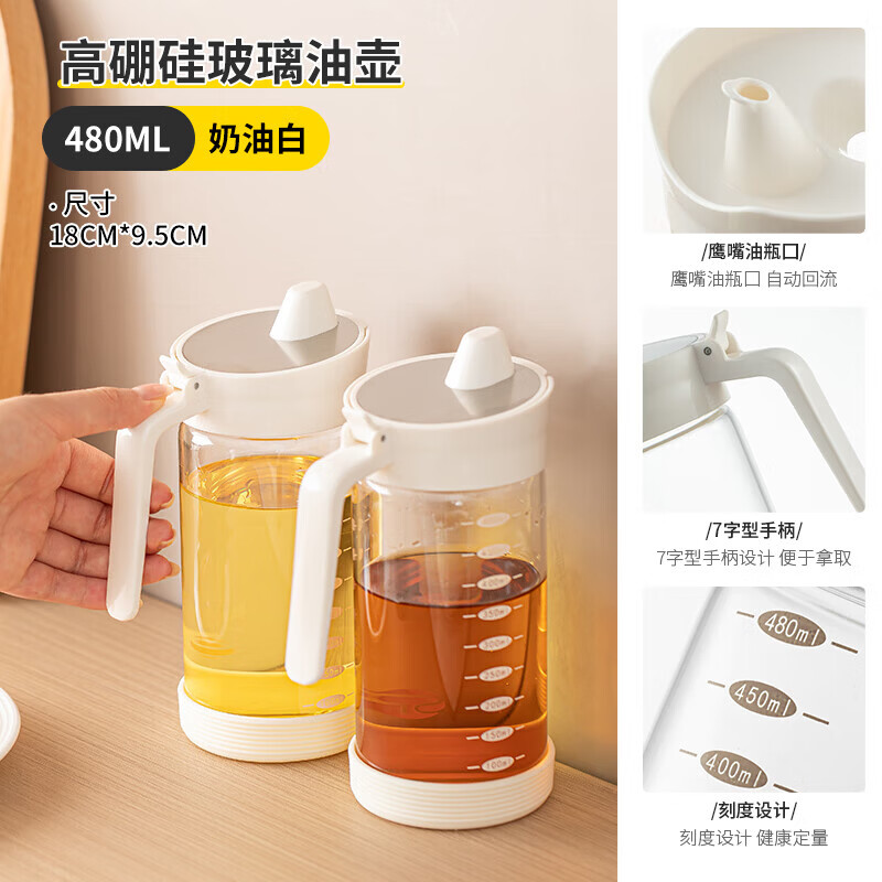 Sungsa glass oil pot automatic opening and closing kitchen household oil can pot soy sauce bottle vinegar pot high temperature resistant oil bottle oil drum high borosilicate glass oil pot 480m1 pack