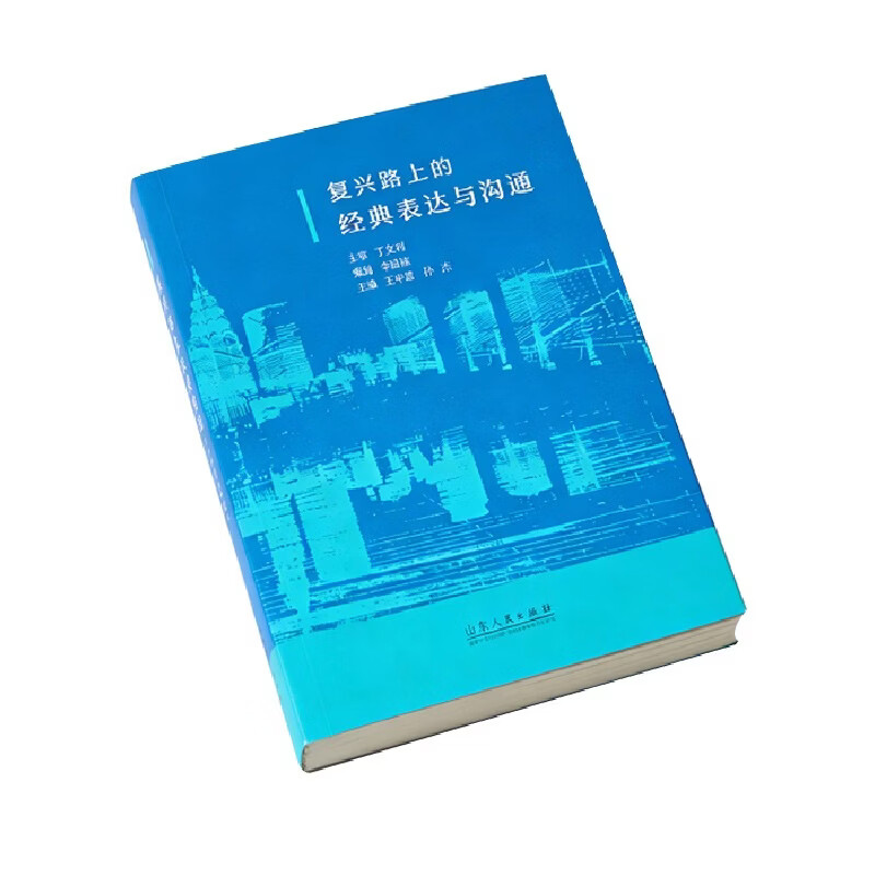 Classic expression and communication on the road to revival