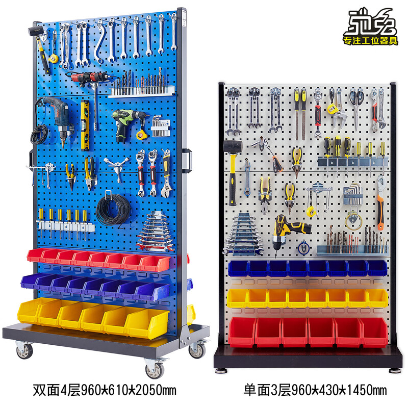 Chitu workshop mobile maintenance tool rack hardware shelf square hole hole plate accessories tool hanger material organizing tool shelf double-sided 4-layer hanging plate thickness 1.2mm