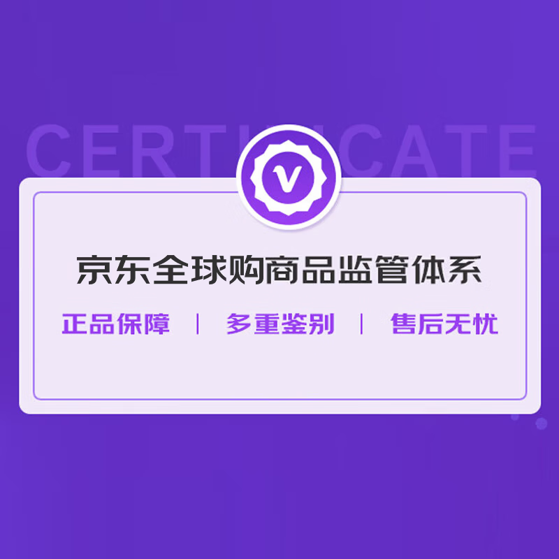 Jagermeister Liquor Liqueur 1.7L Set Cocktail Mixing