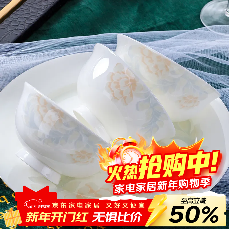 Prime Minister of Porcelain Jingdezhen High Temperature Bone Porcelain Underglaze Color Tableware Complete Set of Bowls and Dishes for Household Light Luxury Housewarming and Wedding Gift Bowl and Plate Set Dark Fragrance Sparse Shadow Underglaze Color 56-piece Set
