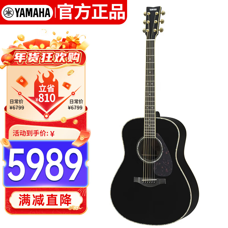 Yamaha (YAMAHA) complete single beginner folk guitar LL16DBL acoustic guitar electric box model LL series ARE41 inches black gloss