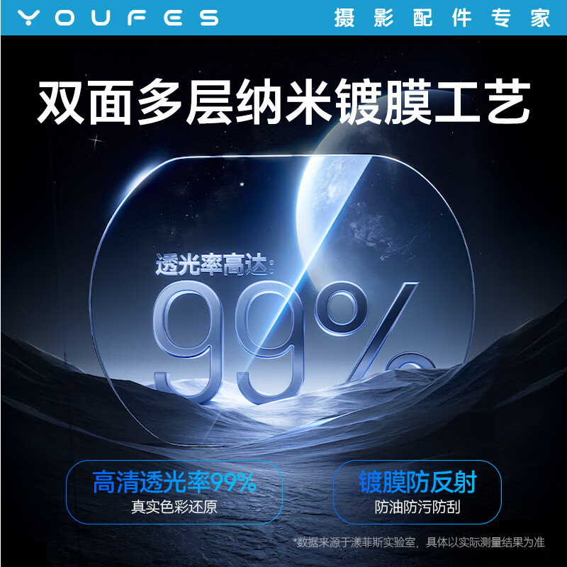 Yangfeisi hot-selling model | Super wide-angle 112 suitable for DJI Pocket3 extender filter set large wide-angle extender magnetic quick-release DJI camera Osmo filter