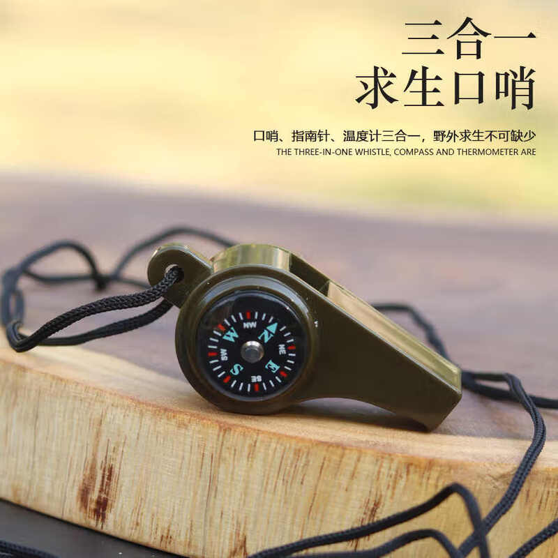Zhugu Survival Whistle Multifunctional Outdoor Police Whistle Camping Survival Whistle Military Super Loud Portable Three-in-One Whistle 2 Pack