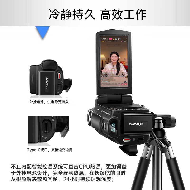 ORDRO XV80 camera 5K ultra-high definition professional live video recorder 12x optical zoom conference vlog short video home DV recording all-in-one camera