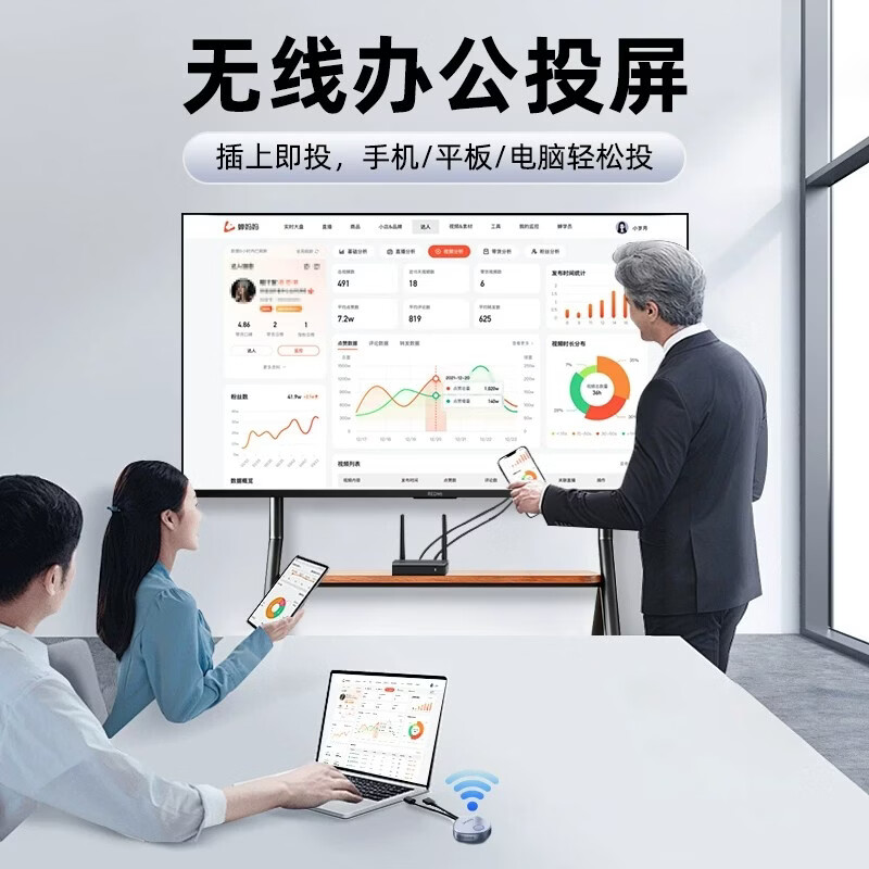 Xiaomi REDMI mobile TV live broadcast large screen conference teaching all-in-one machine 32/43/50/5565/75/85 inch game wireless projection display vibrato with goods horizontal and vertical screen 32 inches wireless projection with bracket + door installation