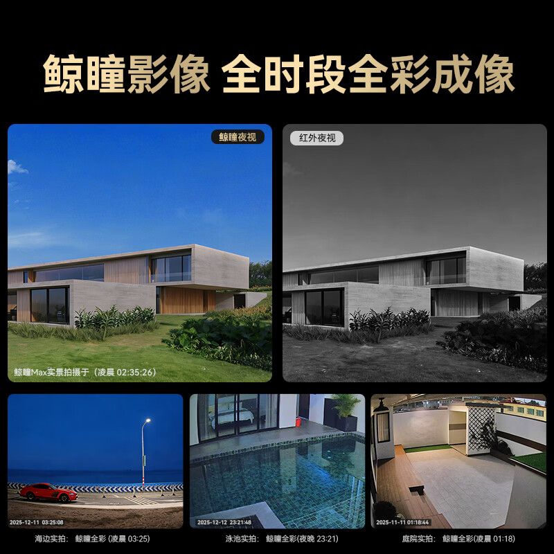 Huawei Smart Selection Hongmeng Smart Selection Little Dolphin Outdoor Camera Whale Eye Max 3K Dual Camera Dual 5MP Ultra-clear Black Light Full Color Indoor and Outdoor Monitor No Dead Angle Camera