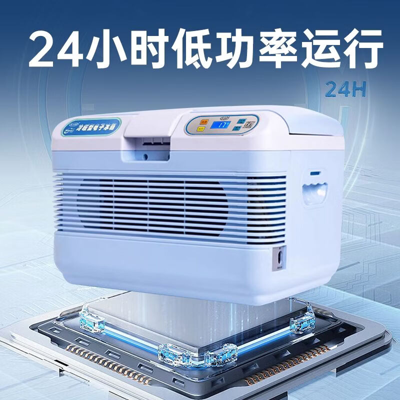 Pig sperm 17 degree incubator pig sperm incubator livestock special refrigerator veterinary small household vehicle portable high sperm survival rate丨precise constant temperature丨lifetime maintenance