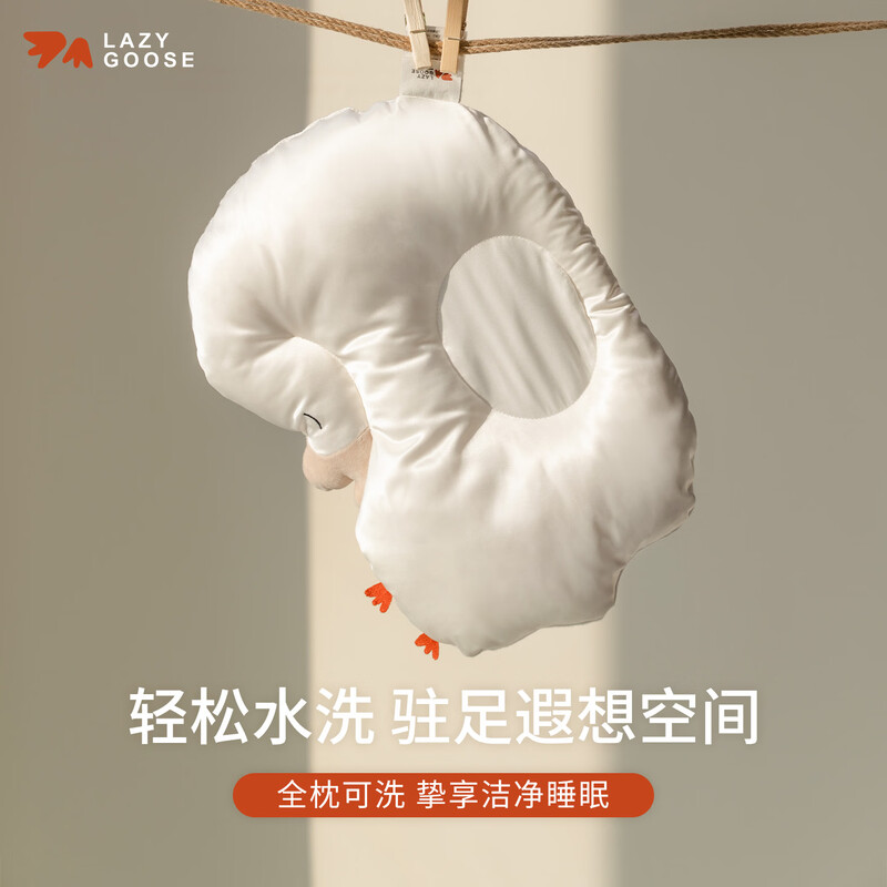 LAZY GOOSE lazy goose mulberry silk baby shaping pillow 0 to 1 year old newborn anti-migraine correction head shape baby comfort pillow