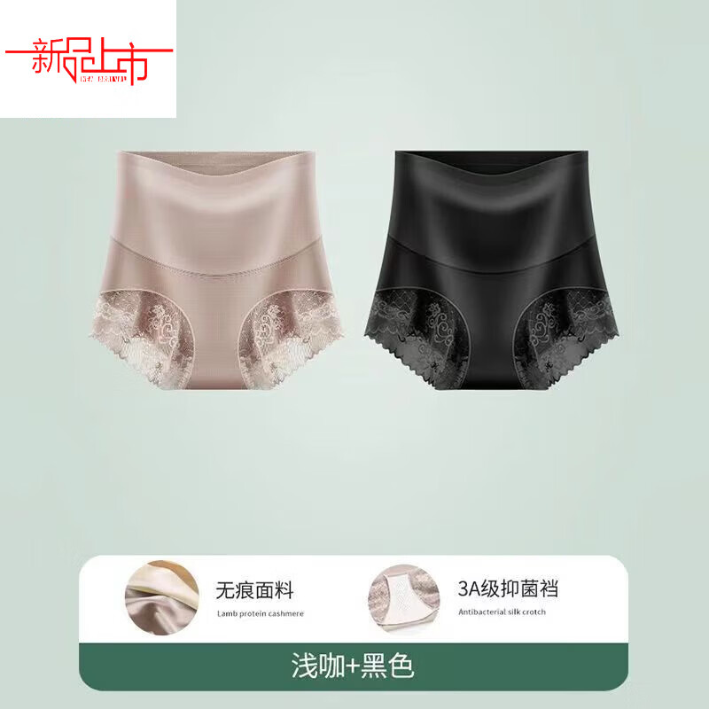 Yalu independently packaged high-waist tummy control pants to tighten the belly and strong postpartum shaping seamless body shaping butt lift underwear for women spring and summer 2 pieces short black + coffee color M 80-100 pounds