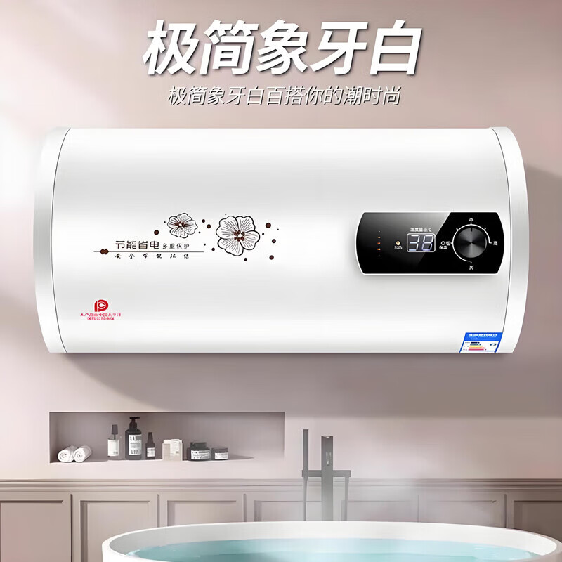 Midea Duocai丨Electric water heater storage water heater household first-class energy efficiency door-to-door installation 2200W large capacity water outlet and power outage for rental housing flat barrel round barrel small 60L 2000W flat barrel digital display丨water outlet and power outage door-to-door installation