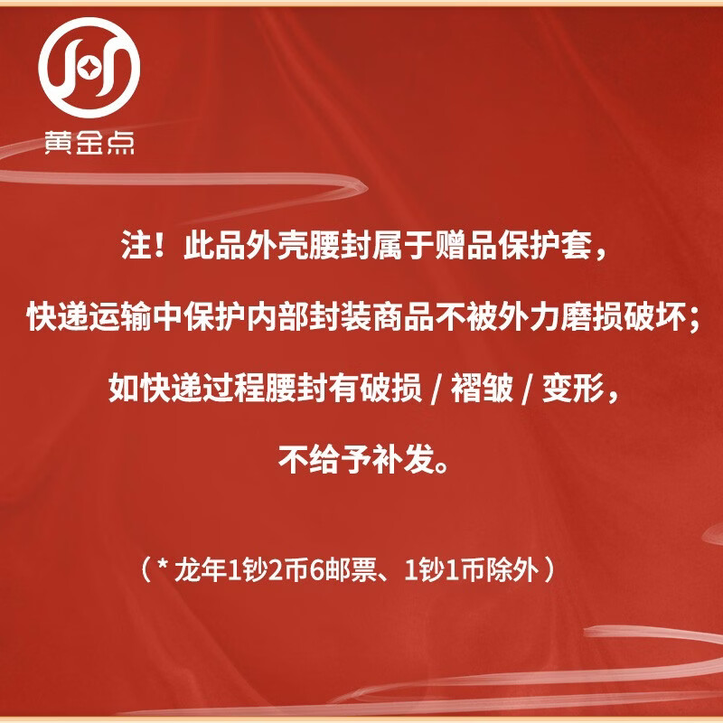 2026 Year of the Horse Zodiac Commemorative Coin Commemorative Banknote Year of the Horse Commemorative Coin Malaysian Banknote One Banknote One Coin Encapsulated Appraisal Version