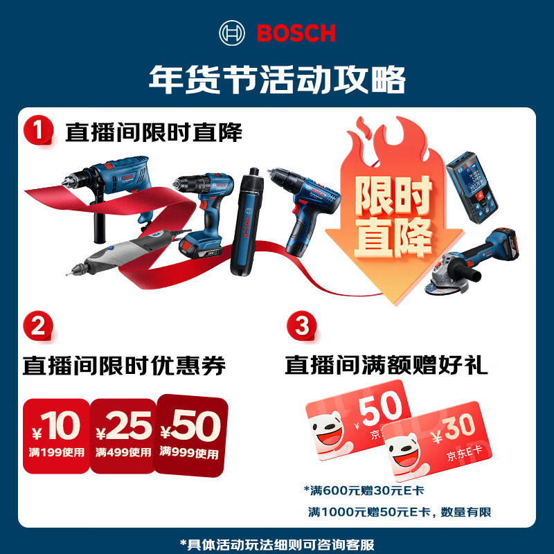 Bosch (BOSCH) Bosch GO 2 electric screwdriver lithium battery rechargeable small household screwdriver hand drill set Bosch GO 2 contains 33 pieces of bit set