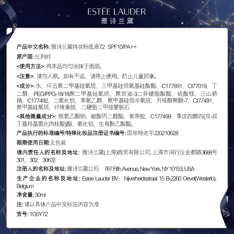Estee Lauder (Estee Lauder) DW long-lasting makeup foundation 1W1 long-lasting concealer, oil control and makeup setting for mothers with oily skin. Birthday gift for girlfriend Qinshui 1C0#61 for fair skin tone 5ml (unboxed) counter style + Xiao Zhan's same style club perfume 1.2ml
