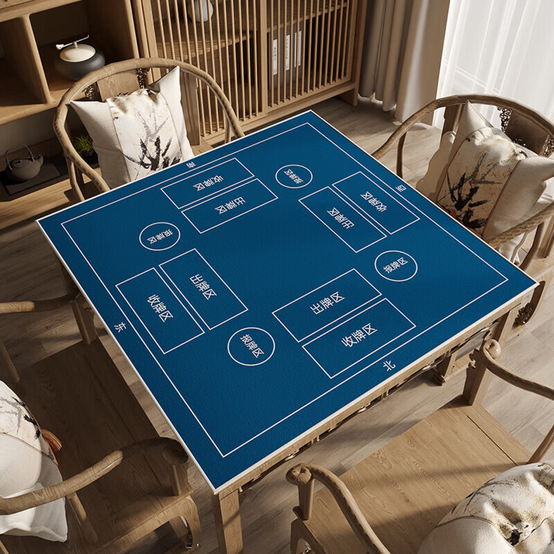 Xun Lin Egg Special Tablecloth Mahjong Table Poker Competition Thickened Soundproofing Noise Reduction Square Playing Cards Waterproof Disposable Table Mat Egg Egg Royal Blue Suede Silent 70*70CM