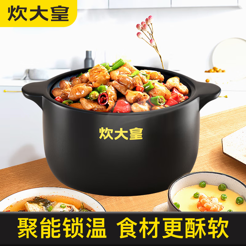 COOKER KING large-capacity casserole stew pot household high-temperature-resistant clay pot open flame gas clay pot for porridge and stone pot, burnt and replaced, suitable for 1-2 people 2L