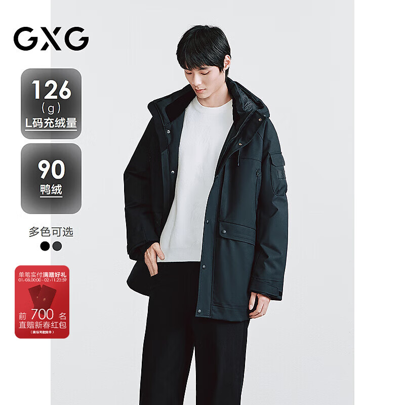GXG Men's Two-color Workwear Style Waterproof Zipper Design Mid-Length Down Jacket 2025 Winter New Product Black S