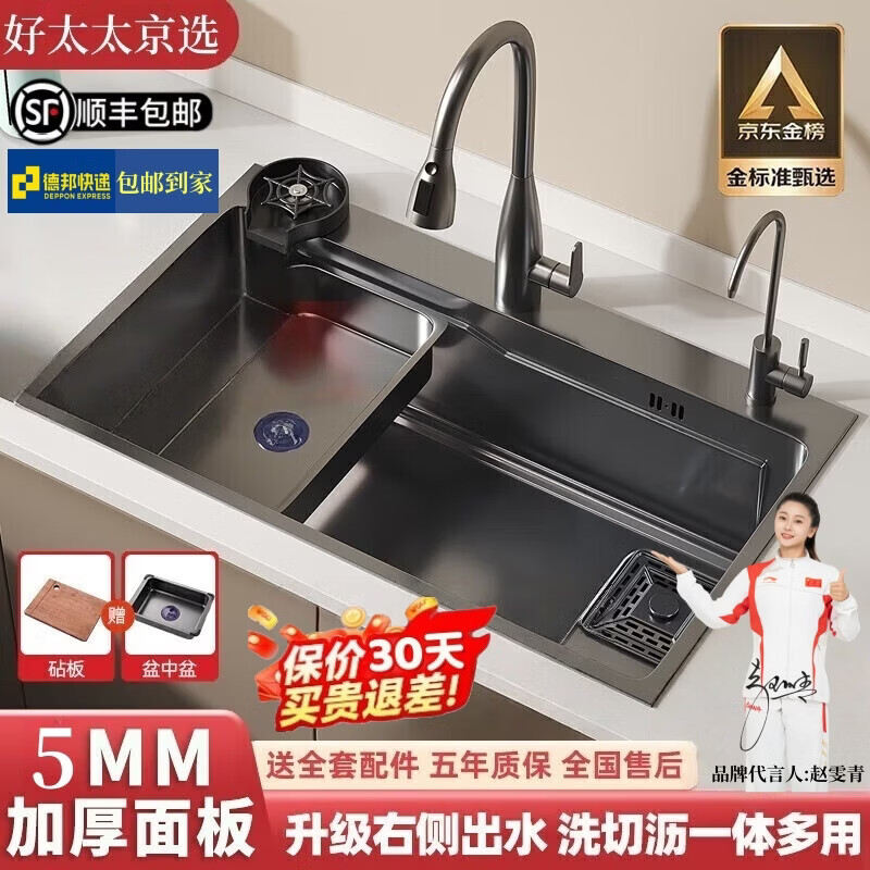 Haotai Jingxuan kitchen sink nano-coated large single-slot multi-functional dishwashing and vegetable washing basin 304 stainless steel vegetable sink 68X45 gun gray (pull-out faucet package)