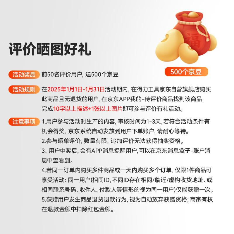 Deli laser range finder high precision mini aluminum profile innovative design handheld room measuring instrument laser ruler alloy 50m