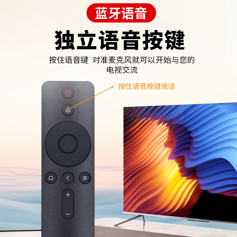 HONGXINDA Hongxinda is suitable for Xiaomi TV universal remote control Xiaomi Internet TV box Bluetooth voice remote control 4A/4C/4X/4S enhanced version 1/2/1s/2S/3S