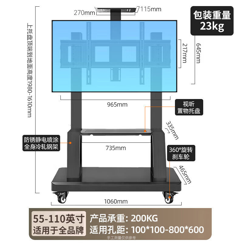 Behind the Scenes Hero TV Mobile Bracket 55-110-inch TV Large Screen Floor Stand All-in-one TV Stand Display TV Cart Suitable for Hisense, Huawei, Xiaomi and other conference stands