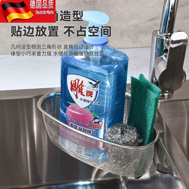 Extended into the sink drain basket triangular kitchen filter rack drip basket washbasin pool tea residue leaking screen standing model cannot be hung