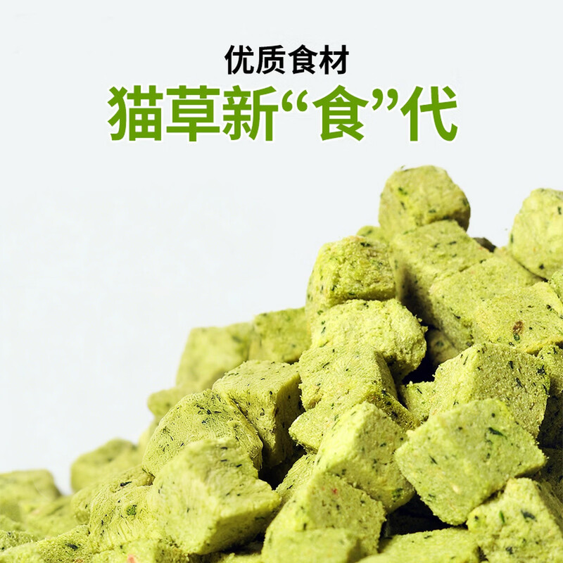 Crazy owner cat snacks, cat grass granulated chicken jelly 550g dry pet hair removal cream, hair ball, young kitten molar stick, catnip