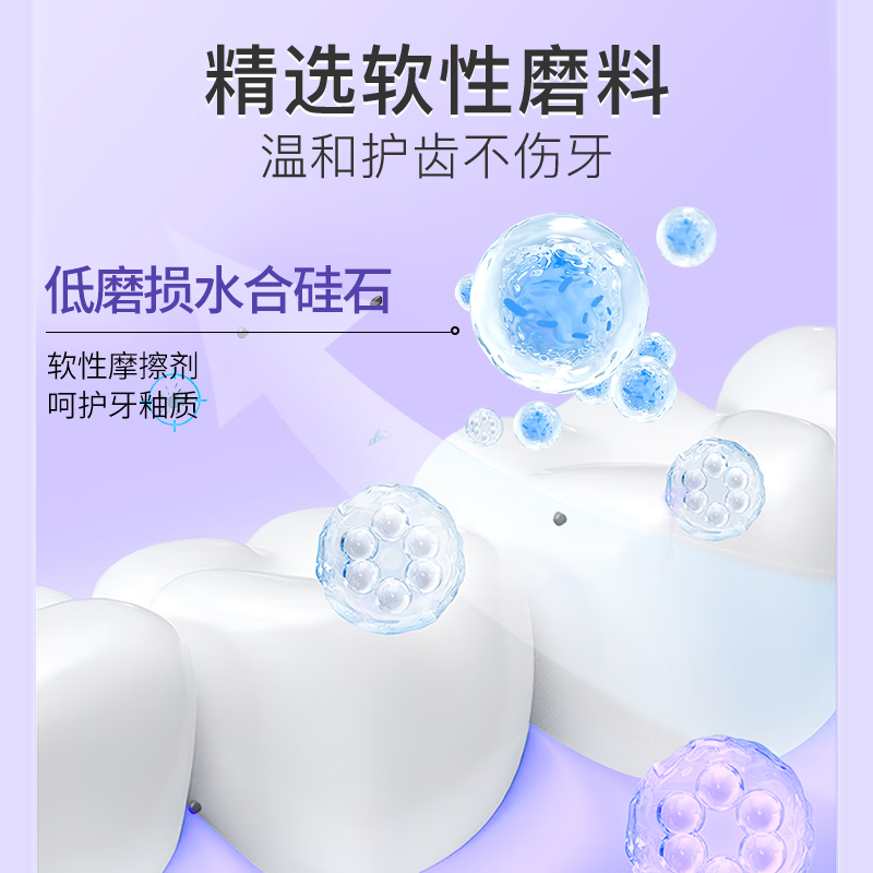 Blispring oral multi-effect care toothpaste 5-pack set to remove stains, anti-allergy, whitening, remove yellowing, protect gums, remove bad breath, large-capacity combination