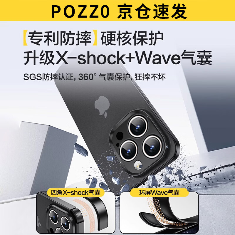 POZZO suitable for iPhone 13 mobile phone case iphone13 protective cover lens all-inclusive ultra-thin transparent frosted anti-fall soft shell for men and women deep space black