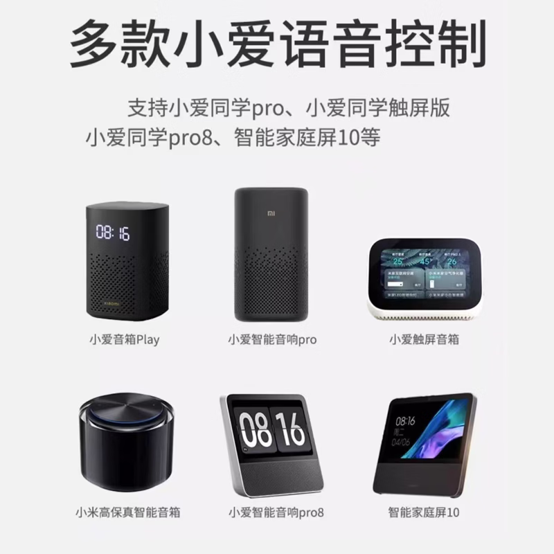 Xiaomi Mijia Lumi whole-house smart home system custom design solution Xiaoai voice intelligent control linkage (consultation + solution quotation)