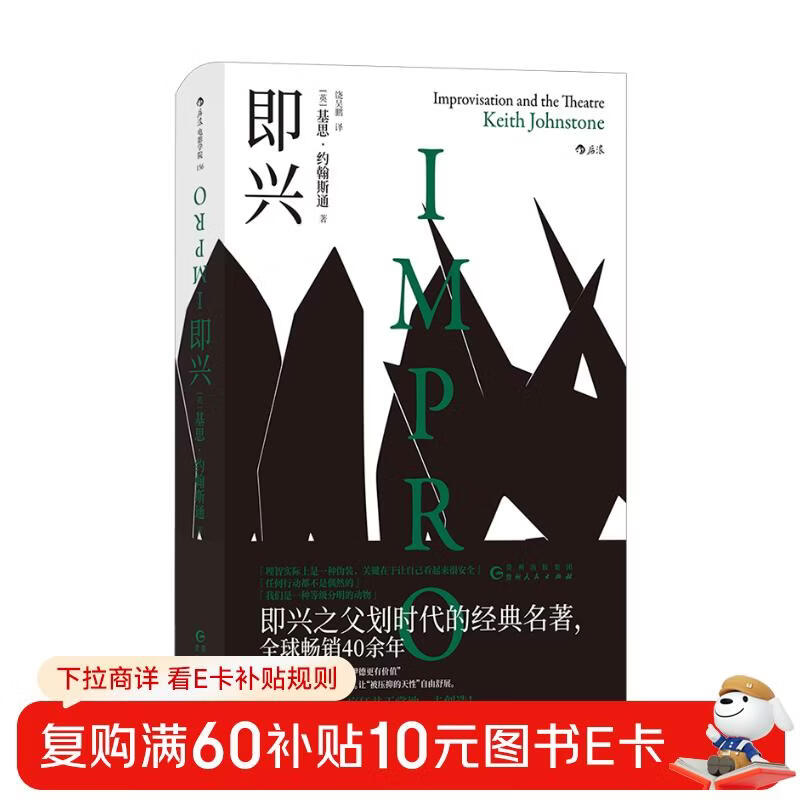 Houlang Film Academy 156 Improvisation